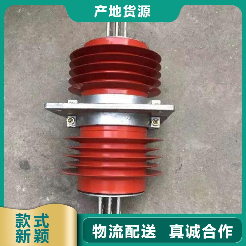 复合穿墙套管FCGW-24KV/1000