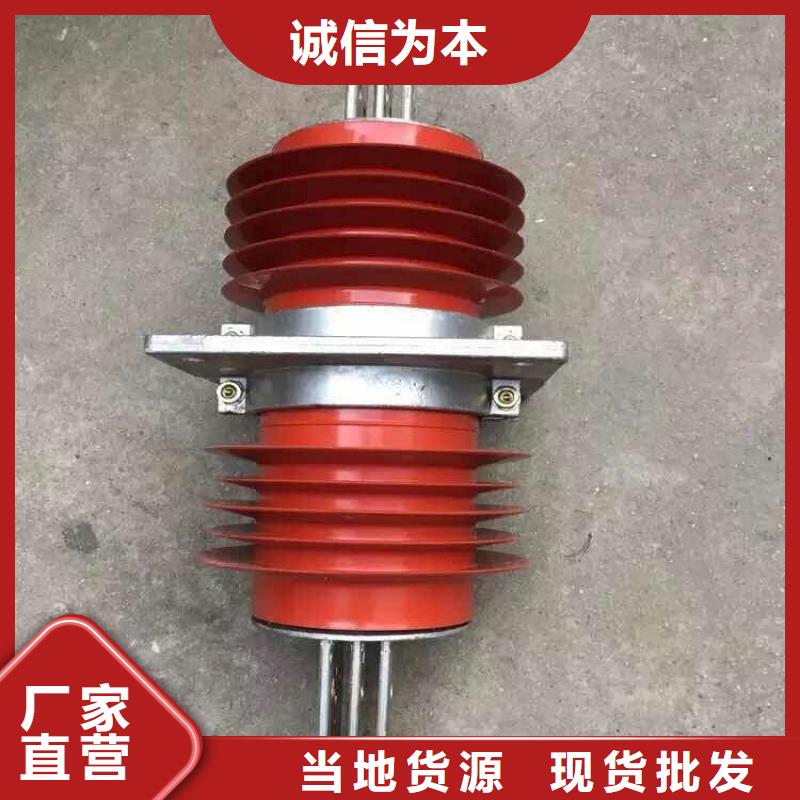 【复合穿墙套管】FCRG-35KV/1600A