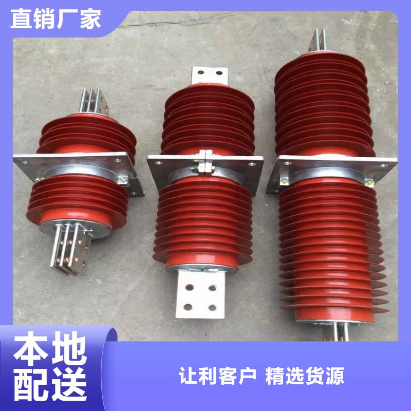 【复合穿墙套管】FCRG-35KV/1600A