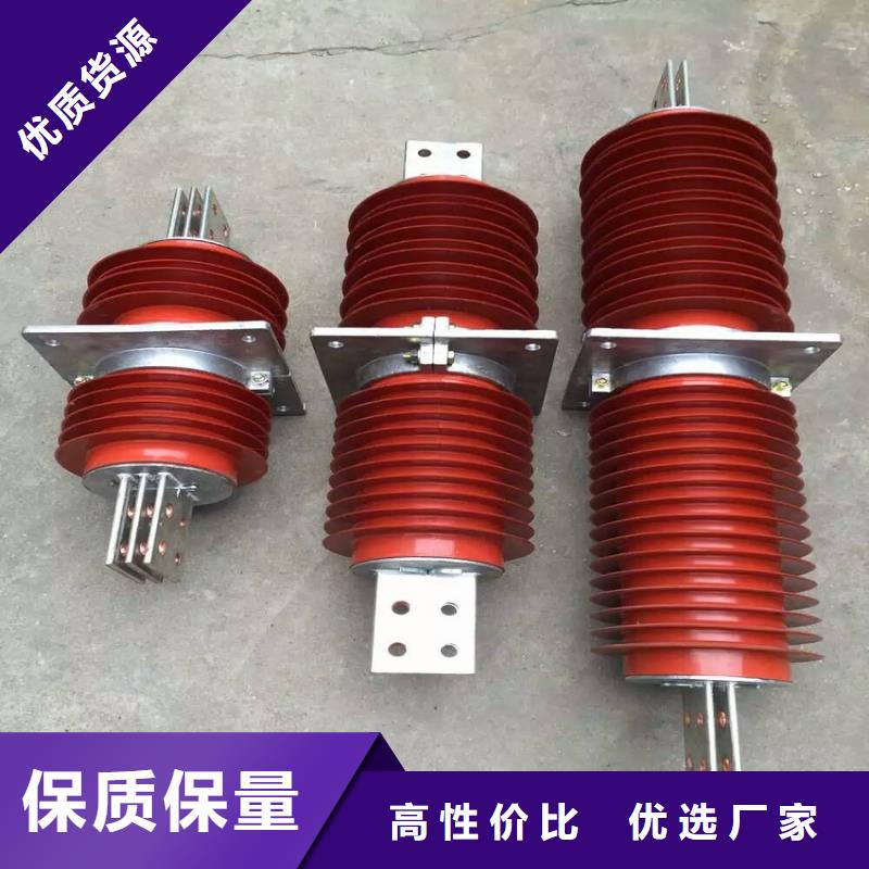 复合穿墙套管FCGW-24KV/1000