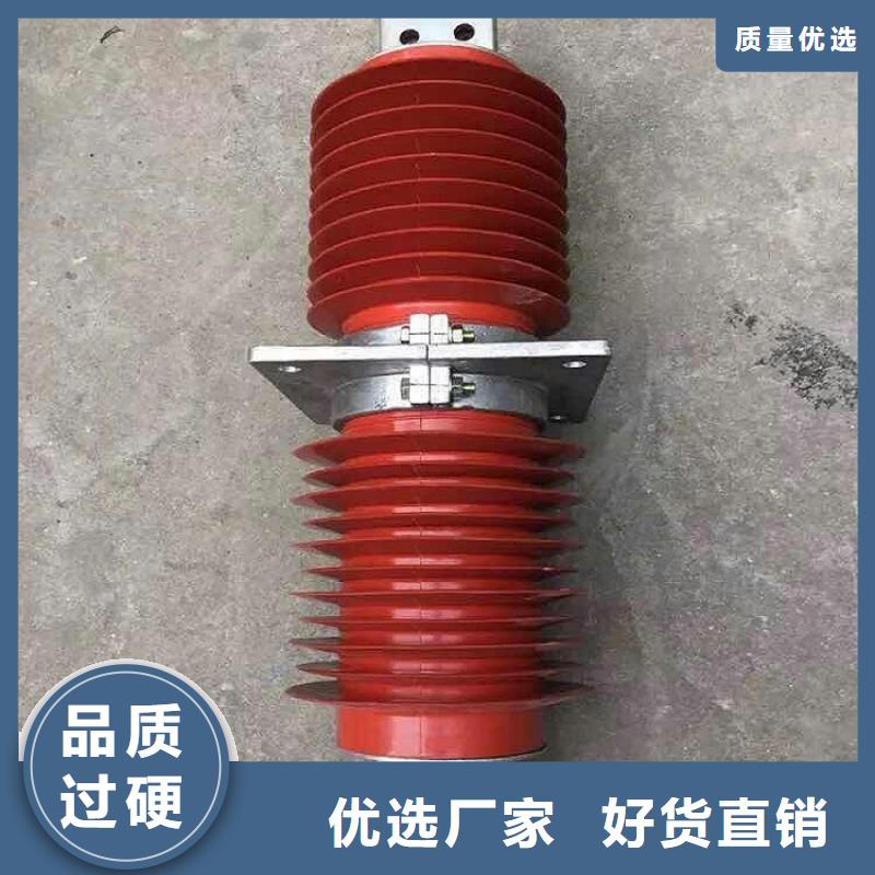 复合穿墙套管FCGW-24KV/1000