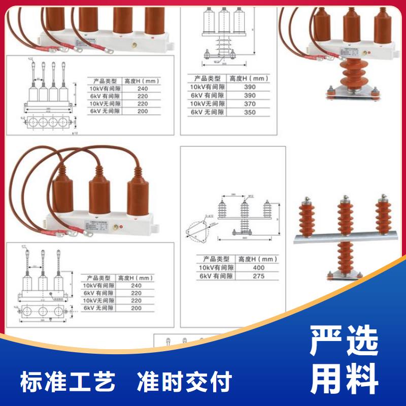 ＿〖过电压保护器〗TBP-A-7.6-F/120价格多少