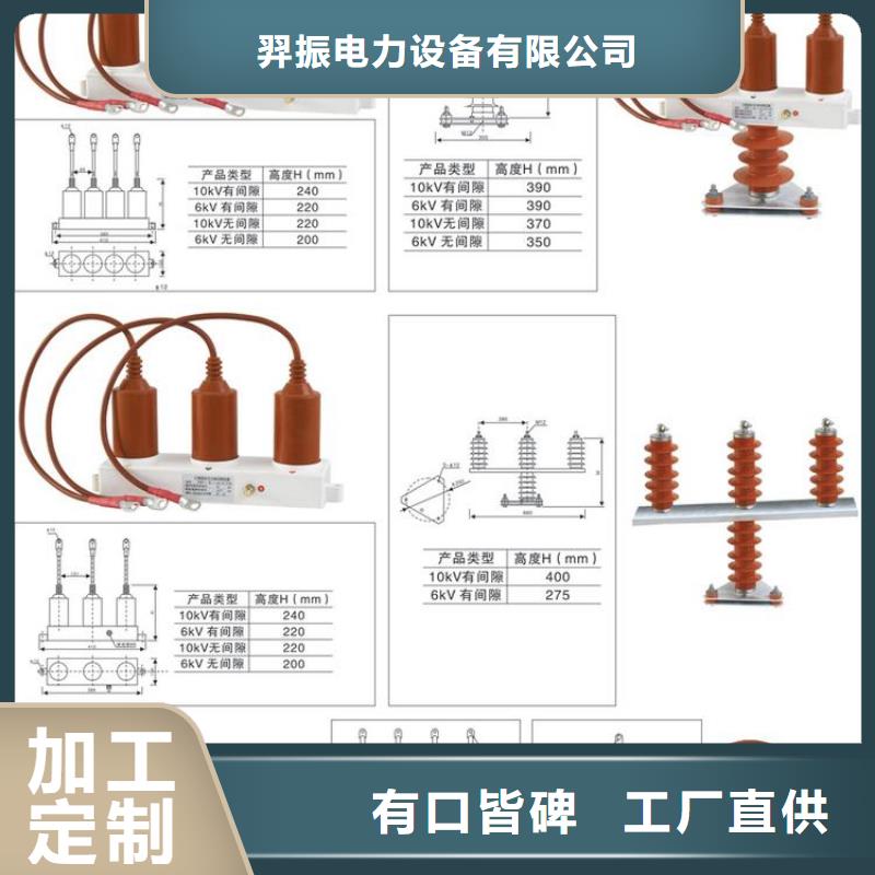 【过电压吸收装置】YH5WD-4/11.6*4/9.5过电压保护器生产厂家