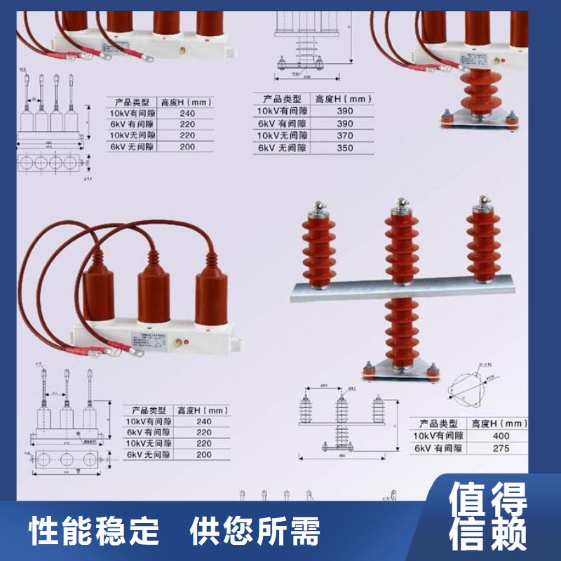 【澄迈县】〖过电压保护器〗TBP-C-7.6F/85质量放心