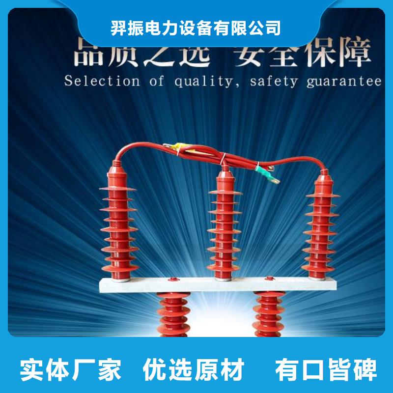 〖过电压保护器〗BSTG-C-12.7价格行情