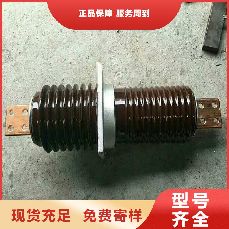 【穿墙套管】CWLB-40.5KV/4000A.