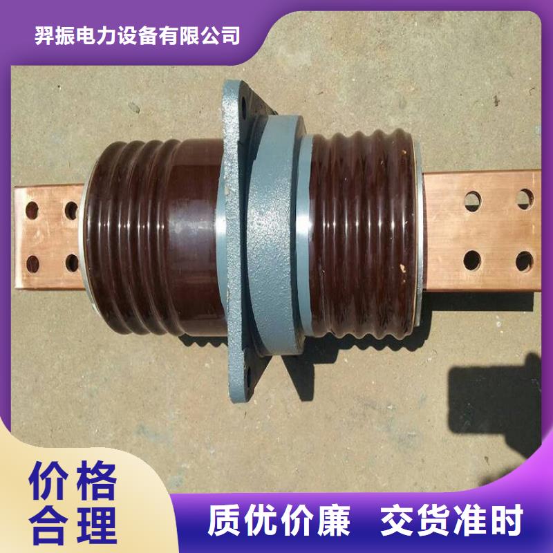 【穿墙套管】CWLB-24KV/1000A