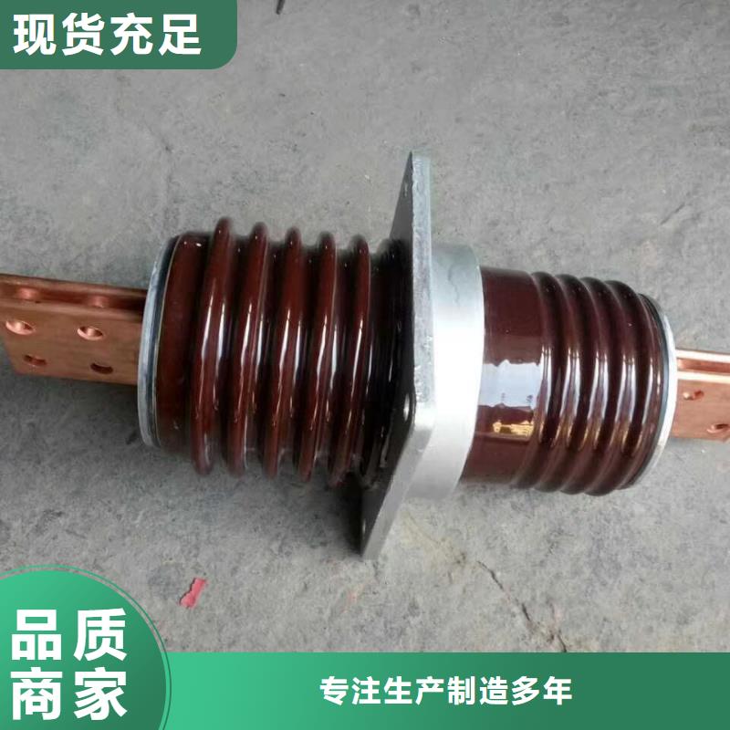 【穿墙套管】CWWB-10KV/4000