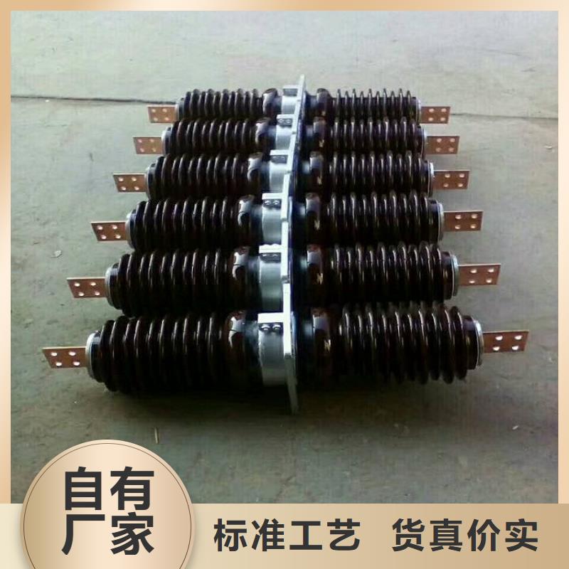 CWL-40.5KV/4000A