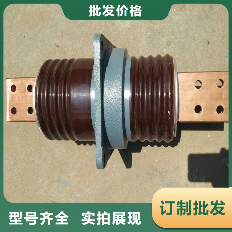 【穿墙套管】CWWL-40.5KV/2000A-4