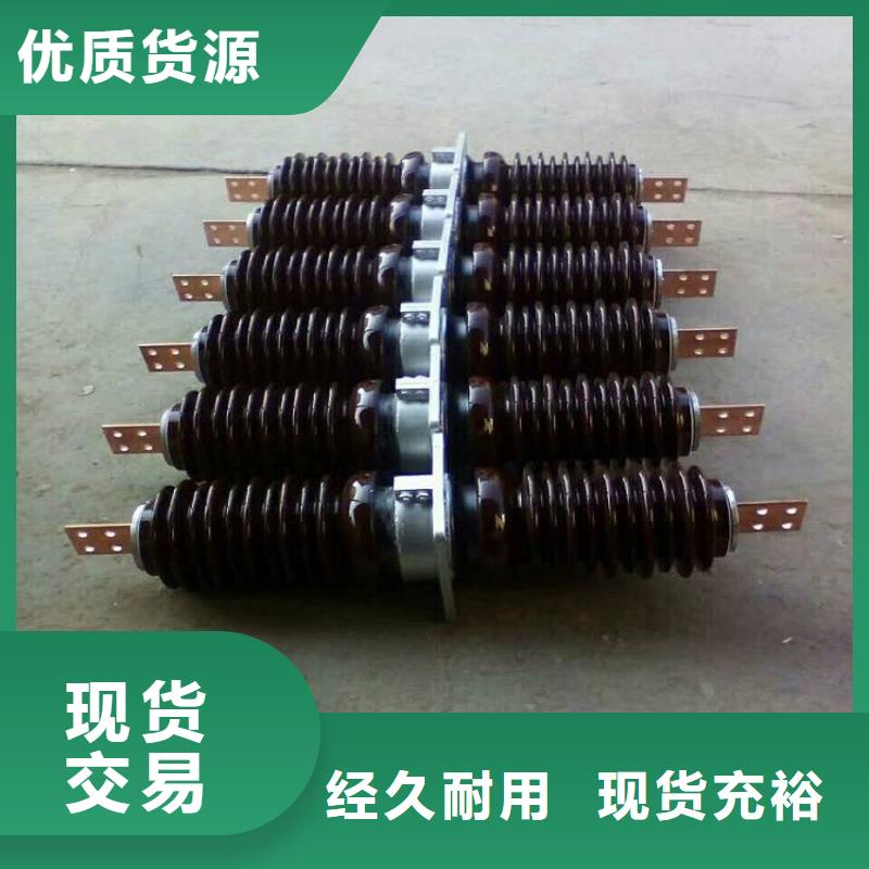 【穿墙套管】CWW-40.5KV/3150-4