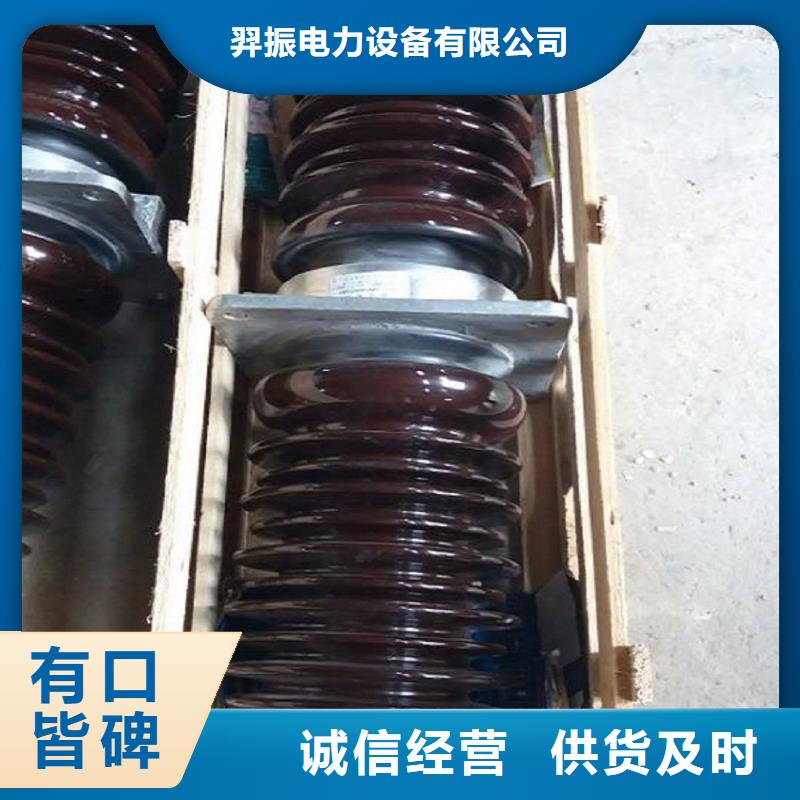 【羿振牌】穿墙套管CWLB-40.5KV/630A