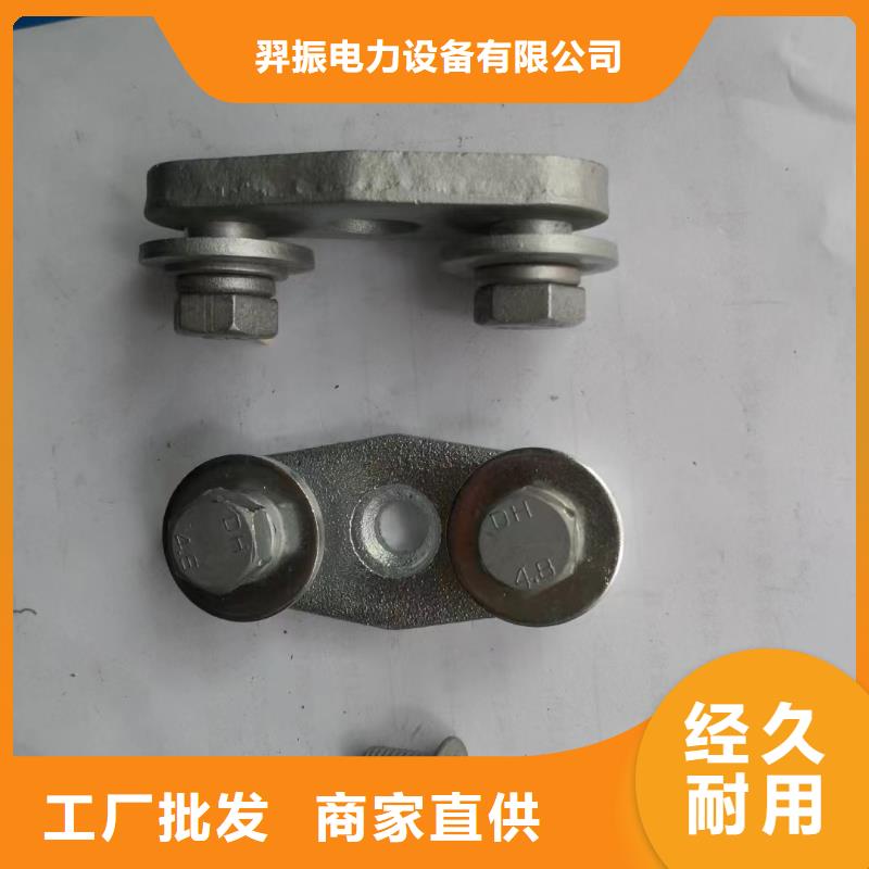 MWP-102铜(铝)母线夹具 报价