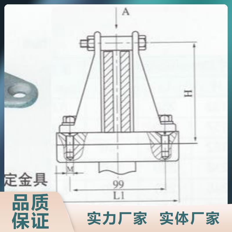 母线夹具MWP-301.