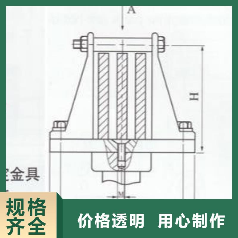 母线固定金具MNL-301