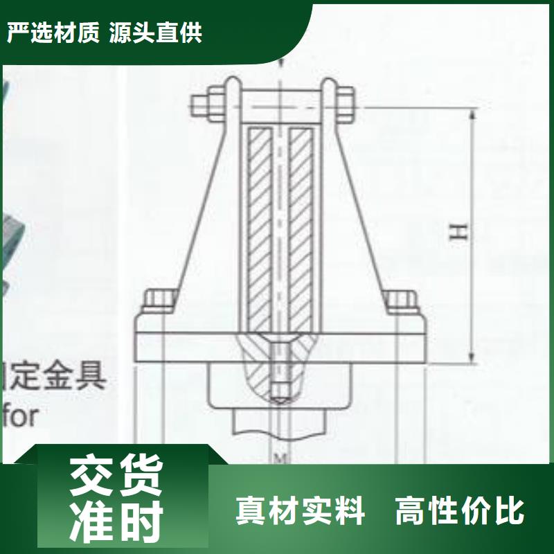 【羿振电力设备】MWL-203-MWL-204绝缘子母排固定金具