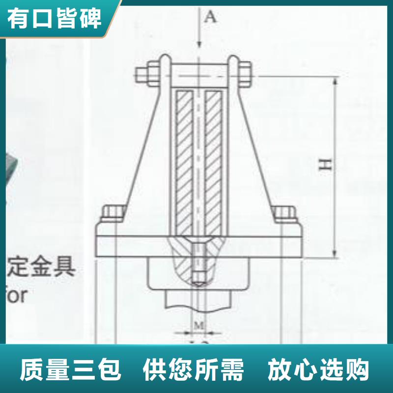 MNL-202铜(铝)母线夹具查询.