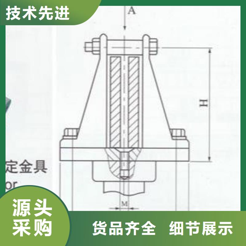 母线固定金具MNP-401厂家直销.