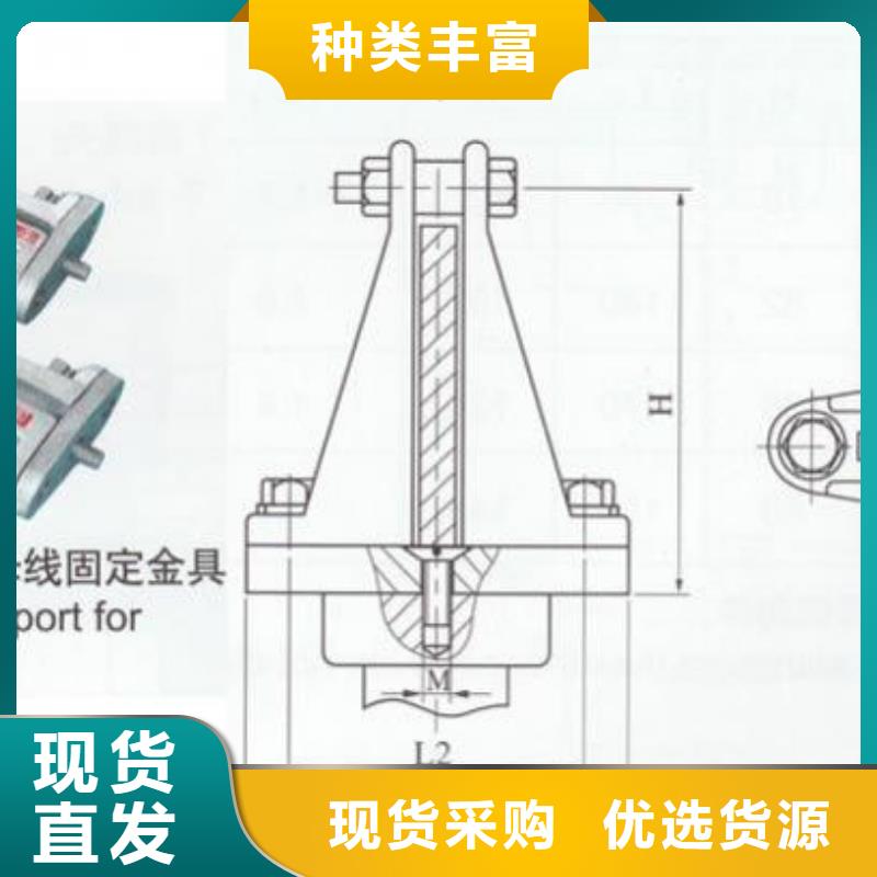 【羿振电力设备】母线固定金具MNP-108厂家直销