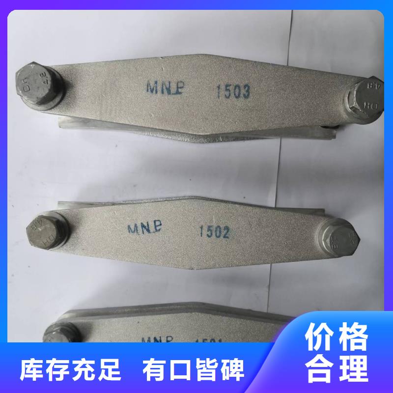 MWP-401-MWP-402