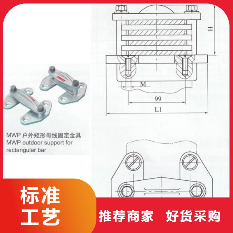 【羿振电气】母线夹具MNP-302