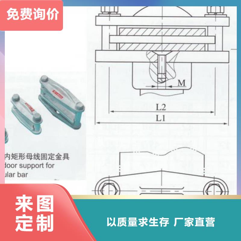 铜母线夹具MWP-201