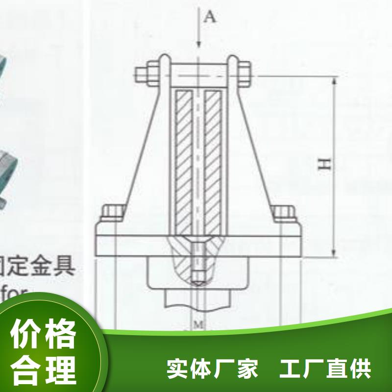 母线固定金具MNL-301