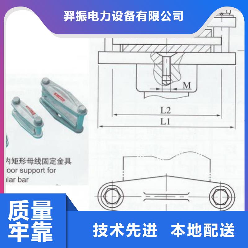 【羿振电气】MNL-107矩形母线固定金具