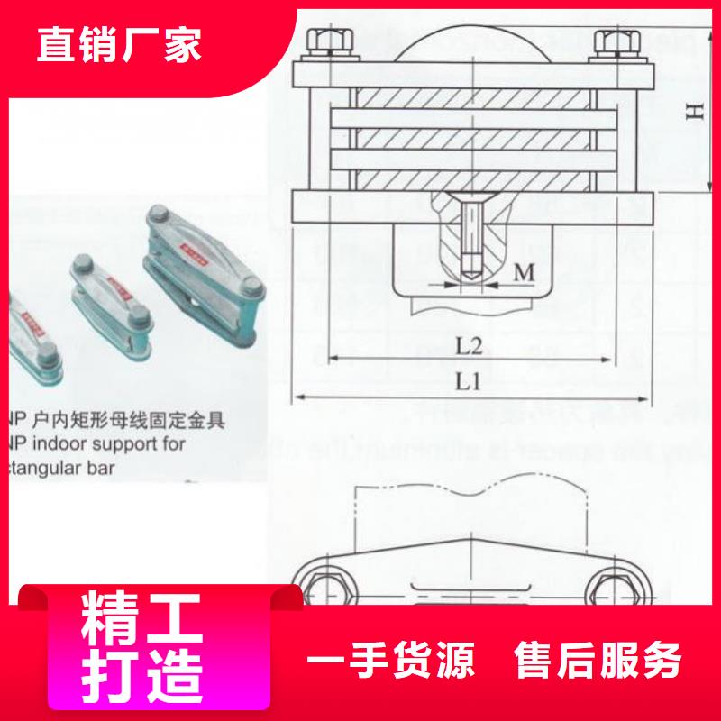 MWP-102铜(铝)母线夹具价格