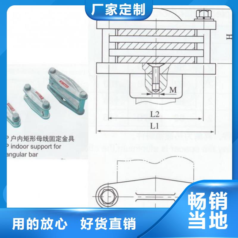 MNP-107铜(铝)母线夹具卖多少钱