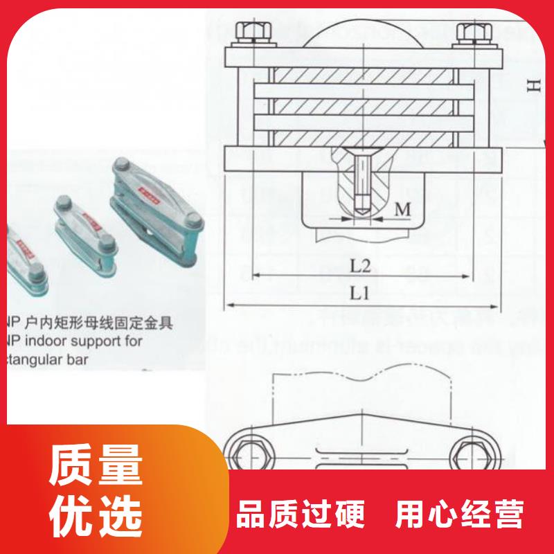 矩形母线固定金具MWP-101.