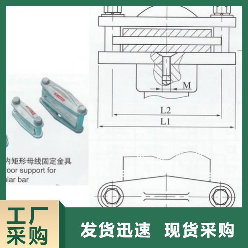 硬母线固定金具MNP-402