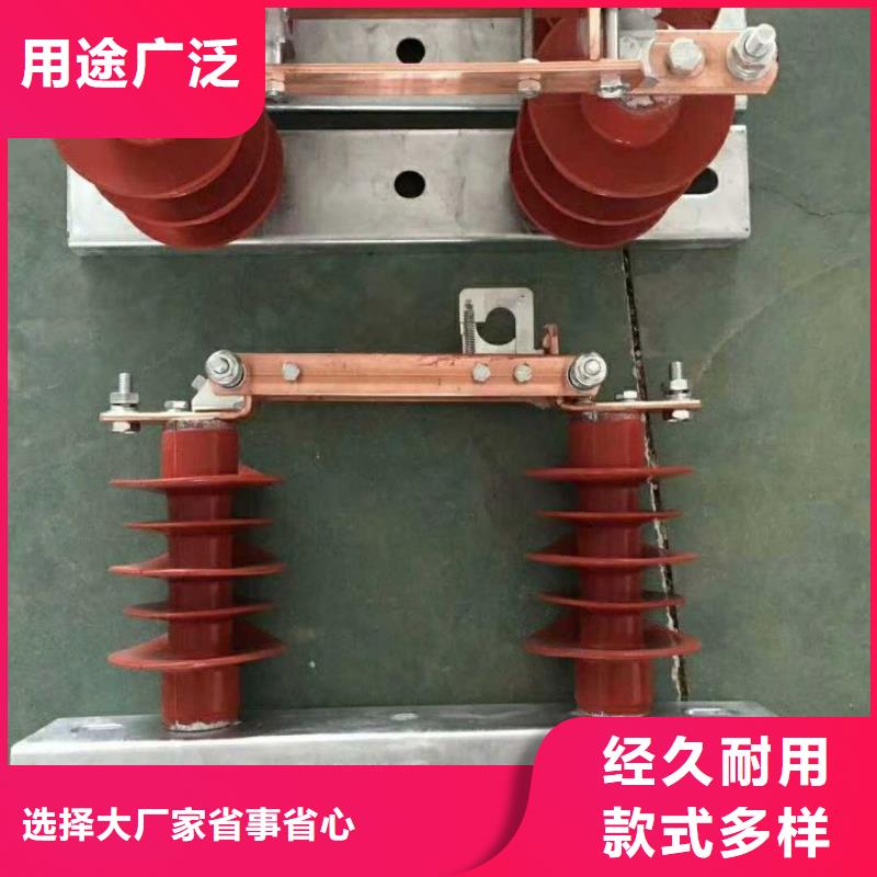 单极隔离开关GW9-15KV/1250A单柱立开,不接地,操作型式:手动.