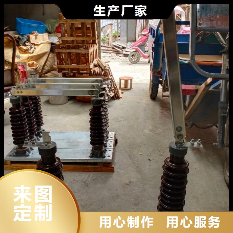 高压隔离开关GW9-10KV/1250