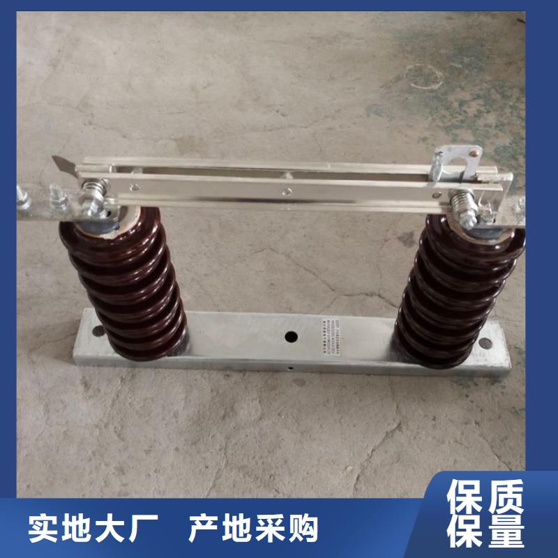 户外高压交流隔离开关：GW9-10KV/200来电咨询.