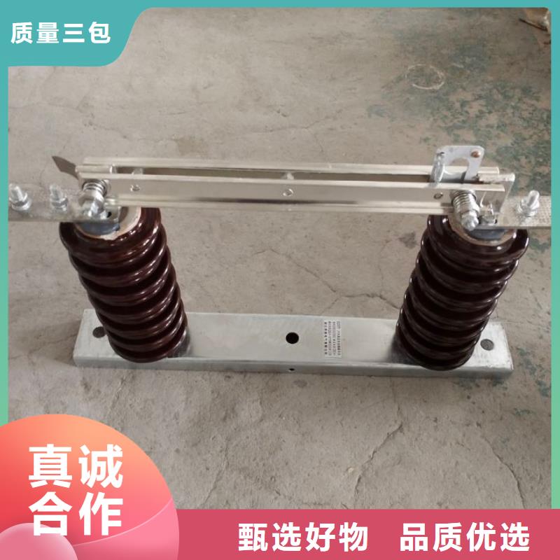 【羿振电气】隔离开关GW9-12KV/200