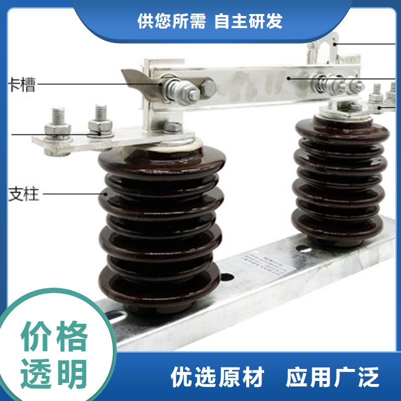 品牌：羿振HGW9-12/200户外高压交流隔离开关