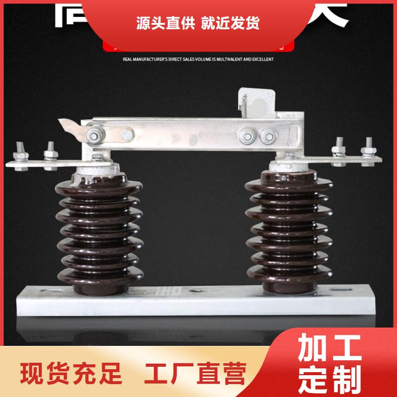 GW9-10KV/1250户外高压交流隔离开关