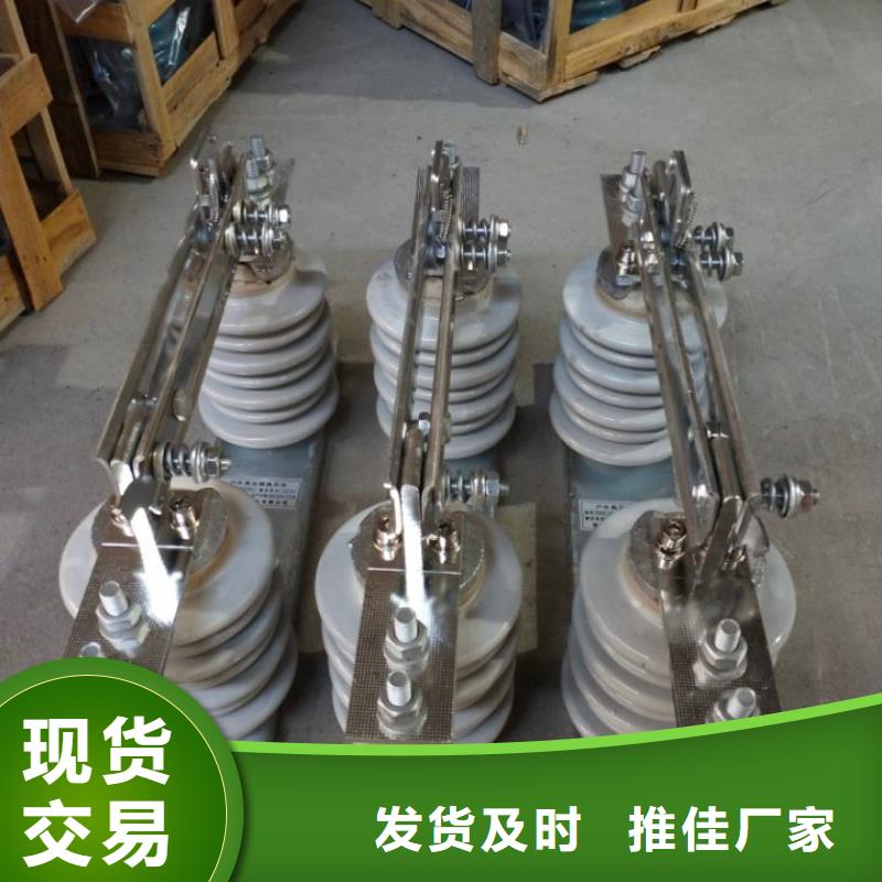 单极隔离开关GW9-15KV/1250A单柱立开,不接地,操作型式:手动.