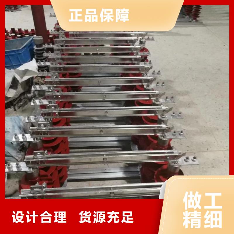 品牌：羿振10KV单级隔离开关HGW9-12G(W)/200