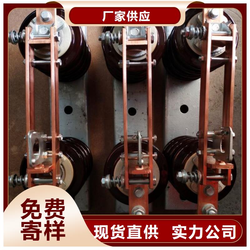 高压隔离开关GW9-10KV/1250