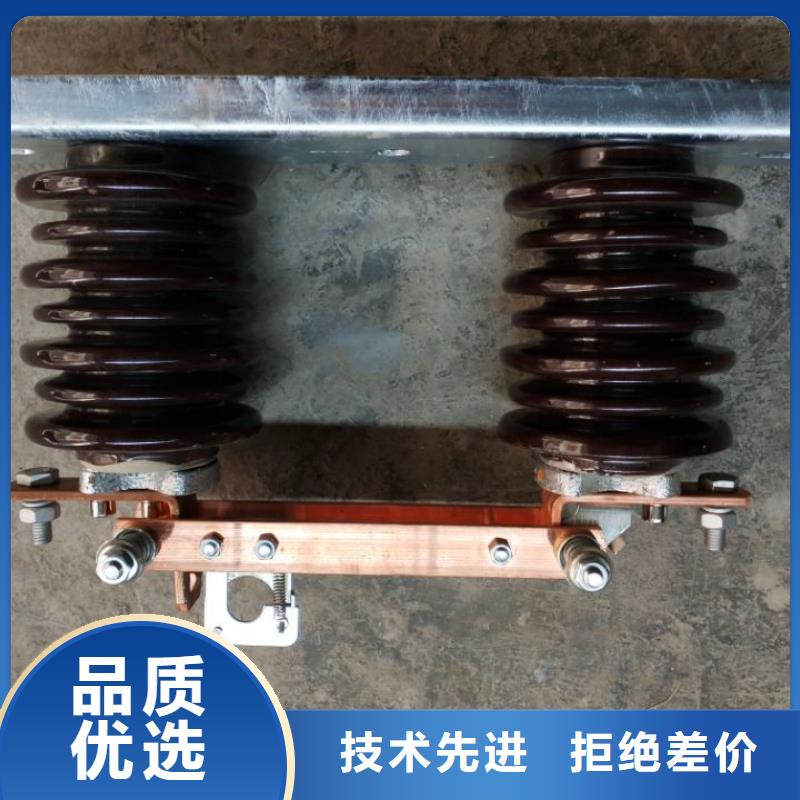 【羿振电气】隔离开关GW9-12KV/200