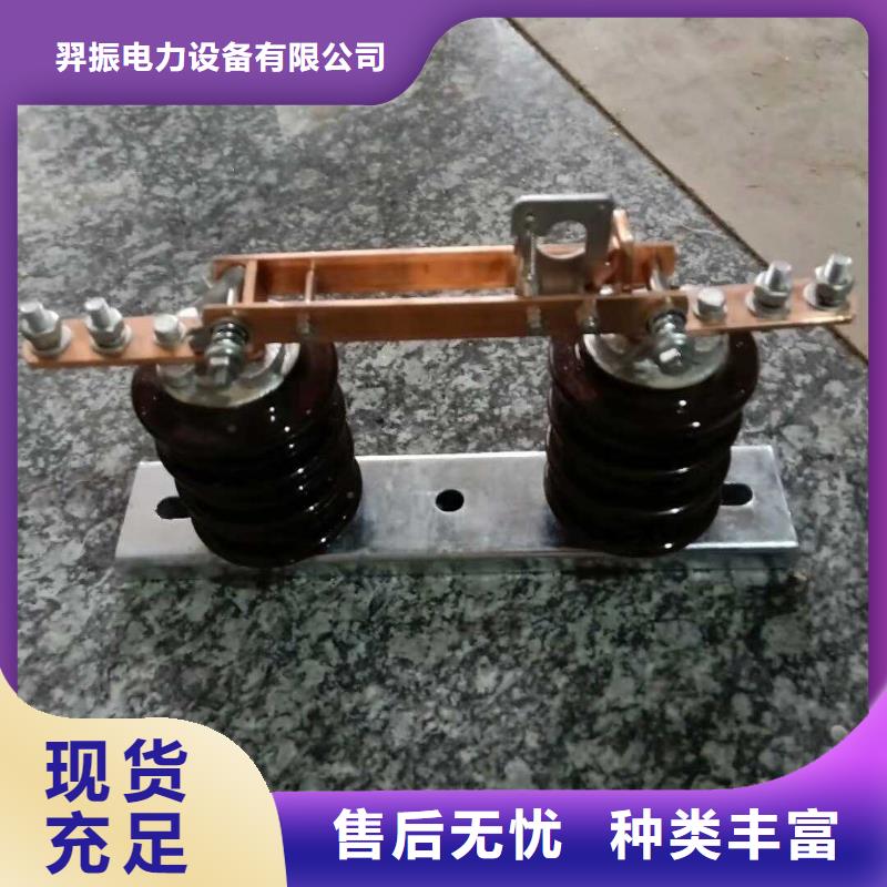 GW9-10KV/1250户外高压交流隔离开关