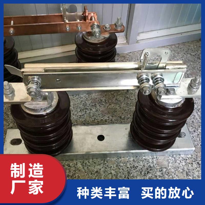 【羿振电气】隔离开关GW9-12KV/200