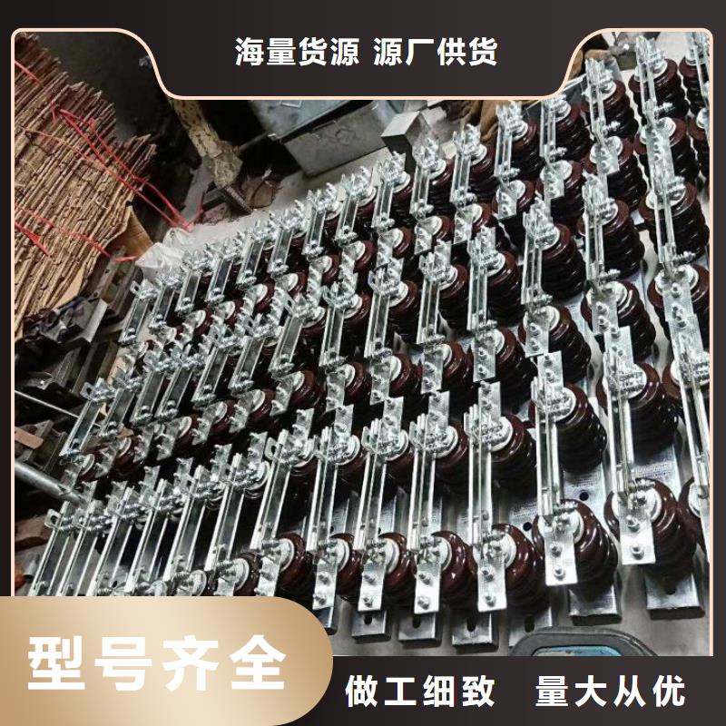 _户外高压隔离开关HGW9-12G/1000A