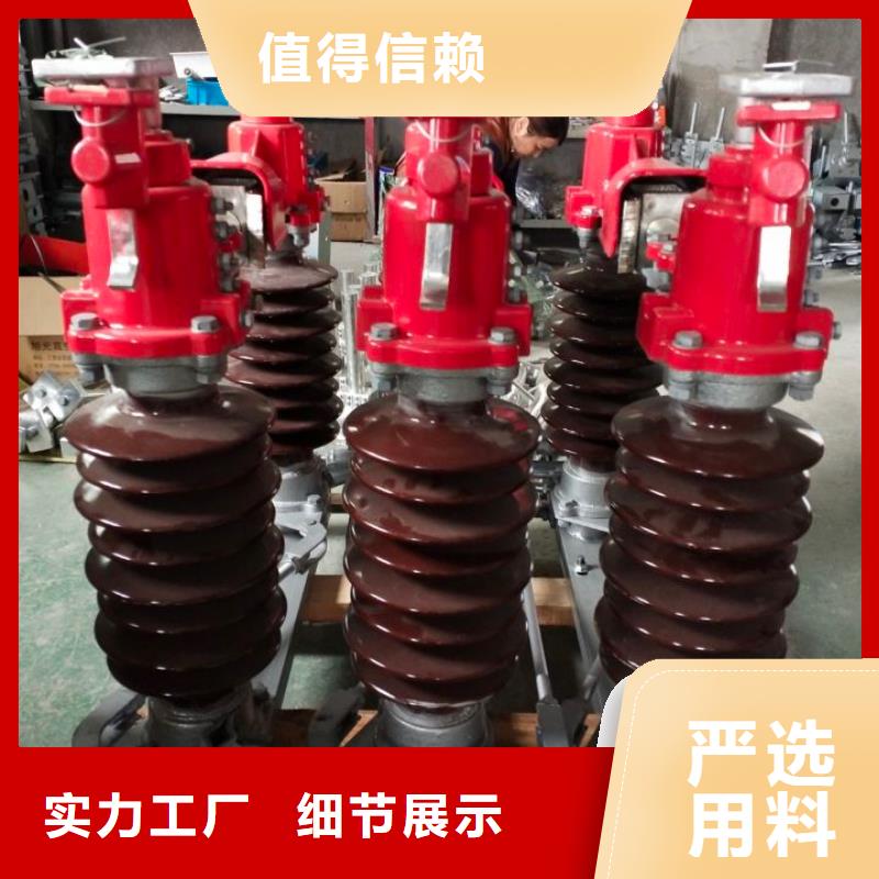 高压隔离开关GW5-35/1250A-GW5-35D/630A【姚立新】