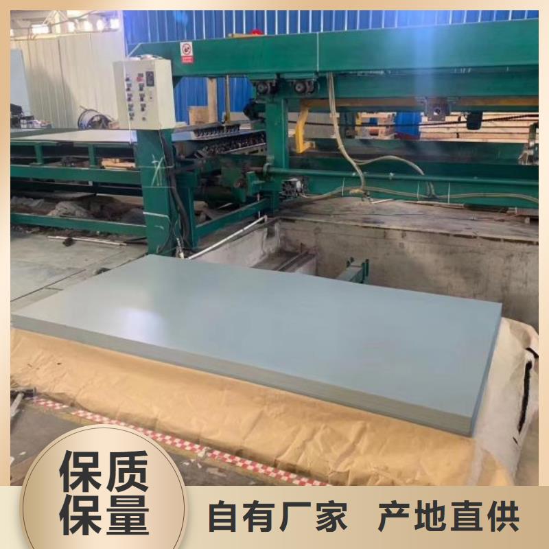 销售B27APV1400宝钢新能源系列硅钢	B35AV2000
