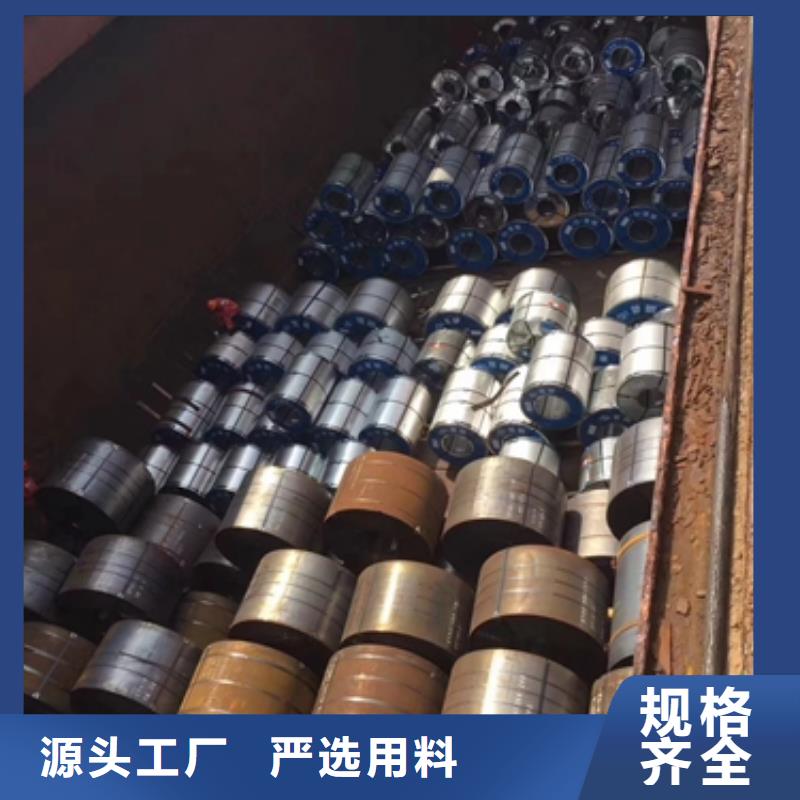 热轧酸洗卷板汽车车轮用钢专注生产N年