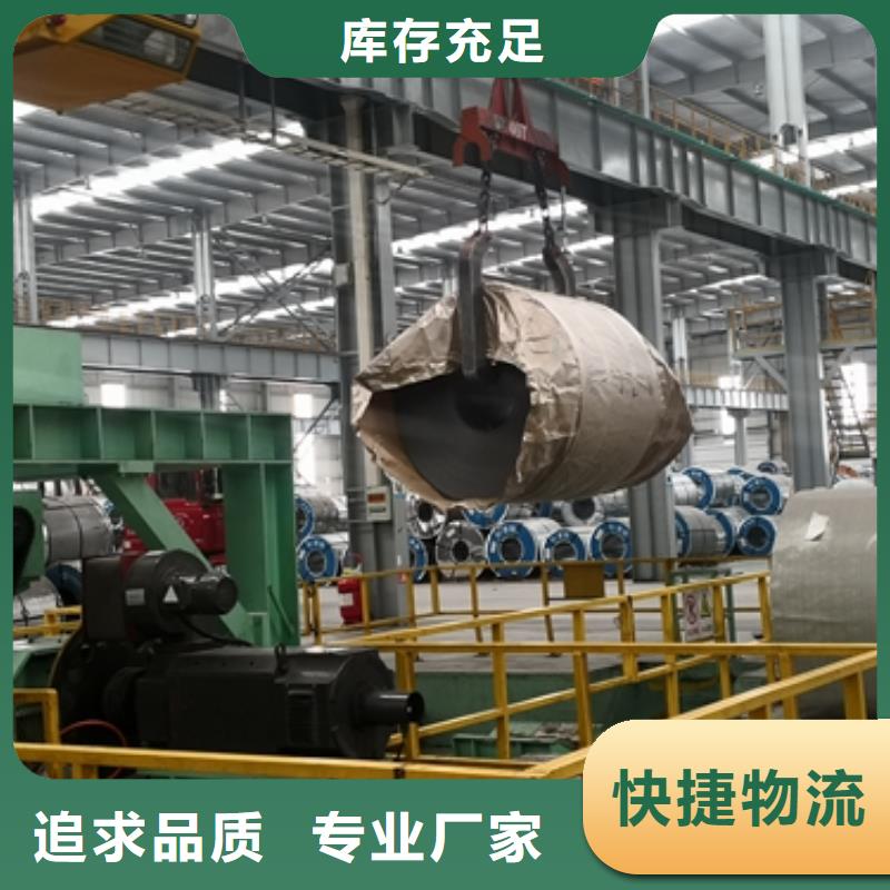 宝钢焊接结构高强酸洗标准B590JGB宝钢热卷