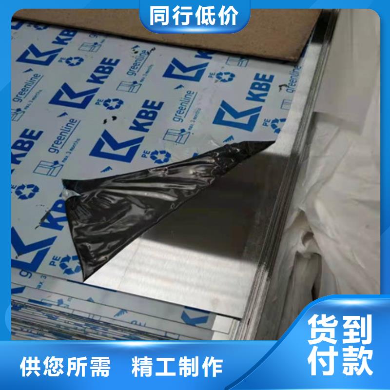 白沙县供应批发316不锈钢板-价格优惠